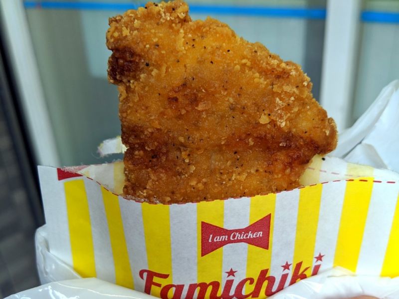 famichiki famichiki